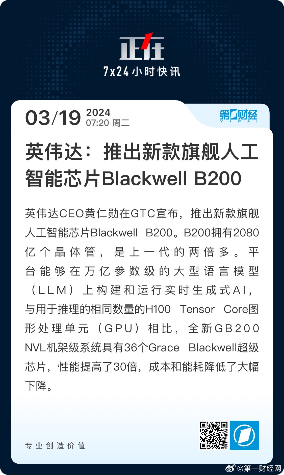港澳新闻 第63页