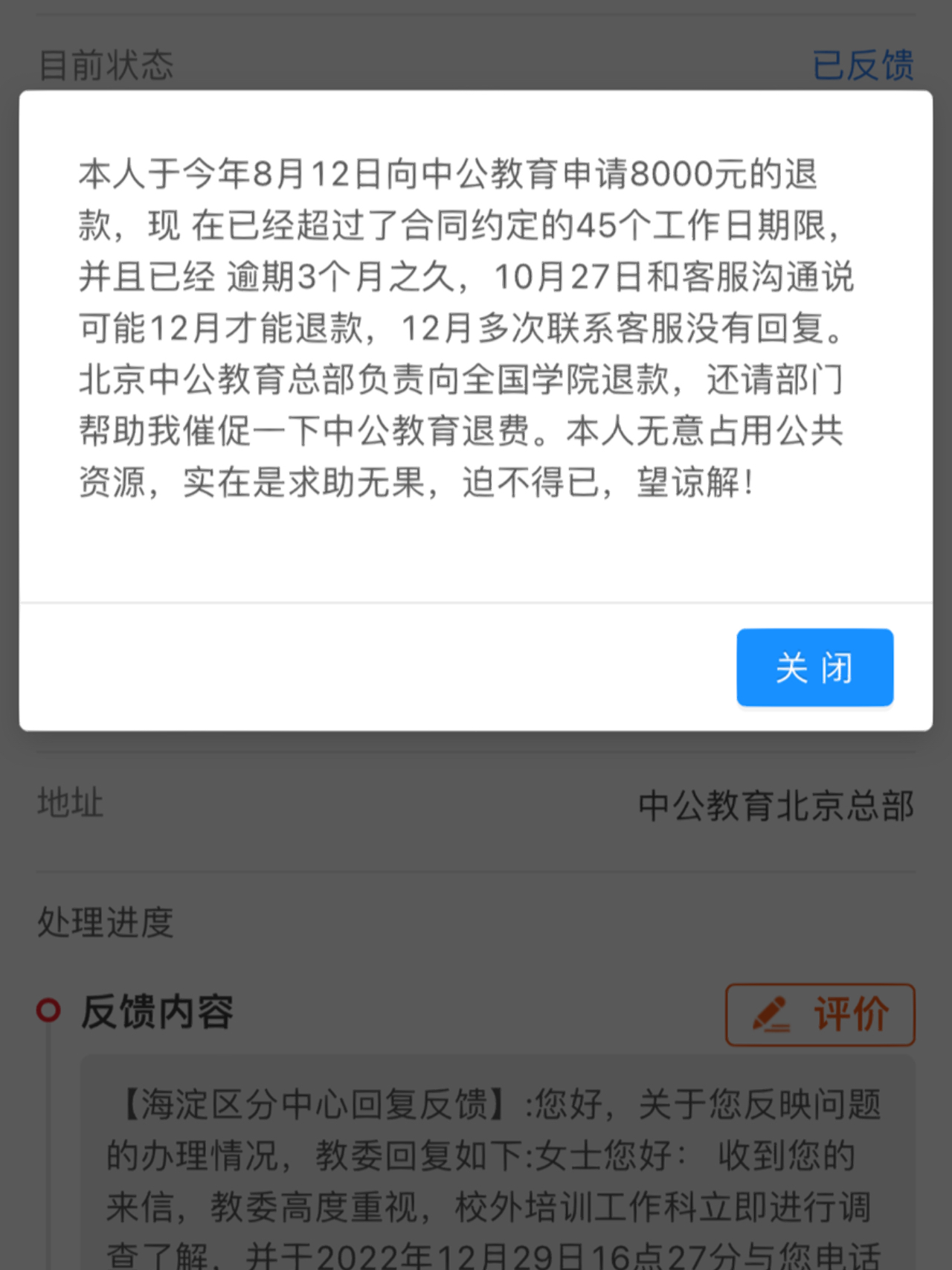 地方新闻 第54页