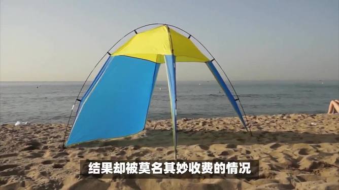 热点生活 第53页
