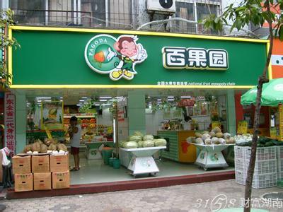 港澳新闻 第47页