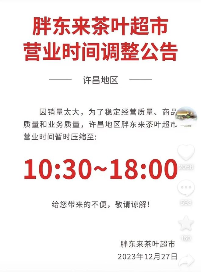 最新资讯 第44页