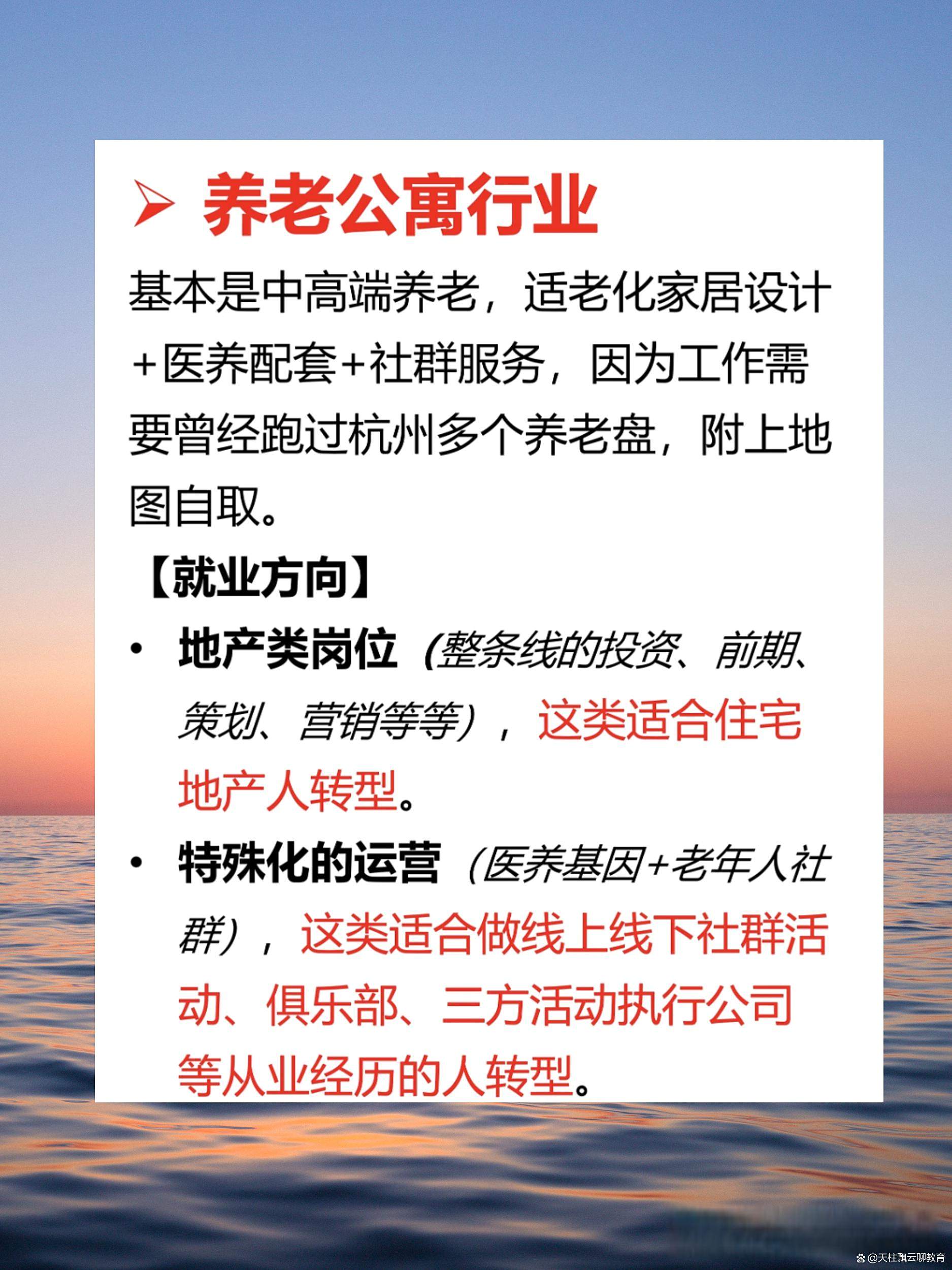 娱乐生活 第38页