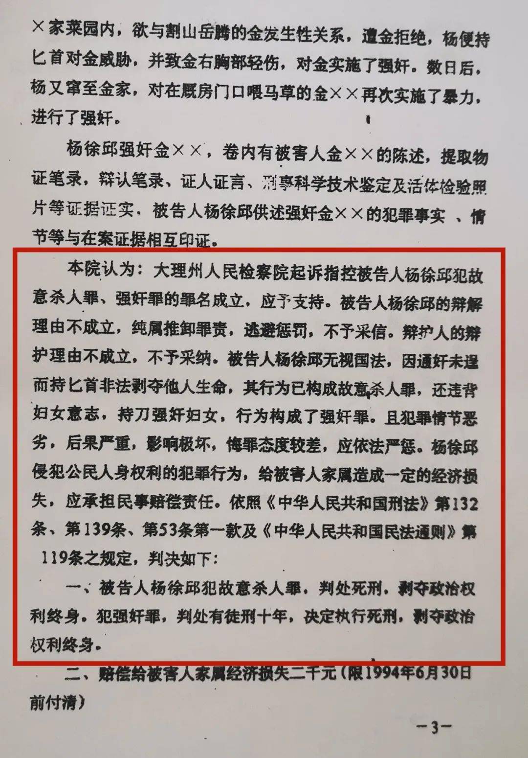 最新资讯 第34页