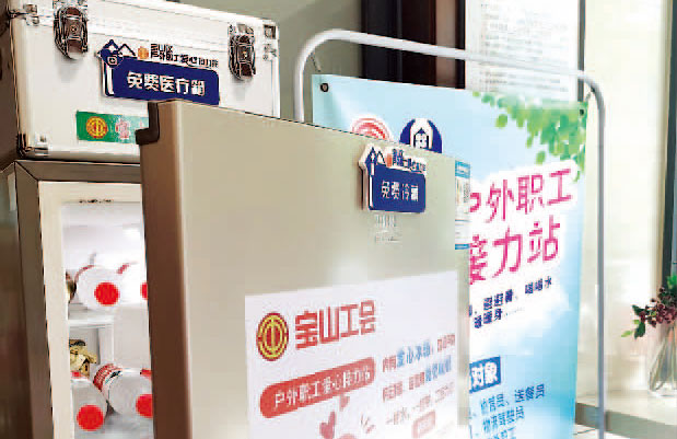 港澳新闻 第20页