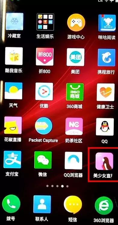 娱乐生活 第18页