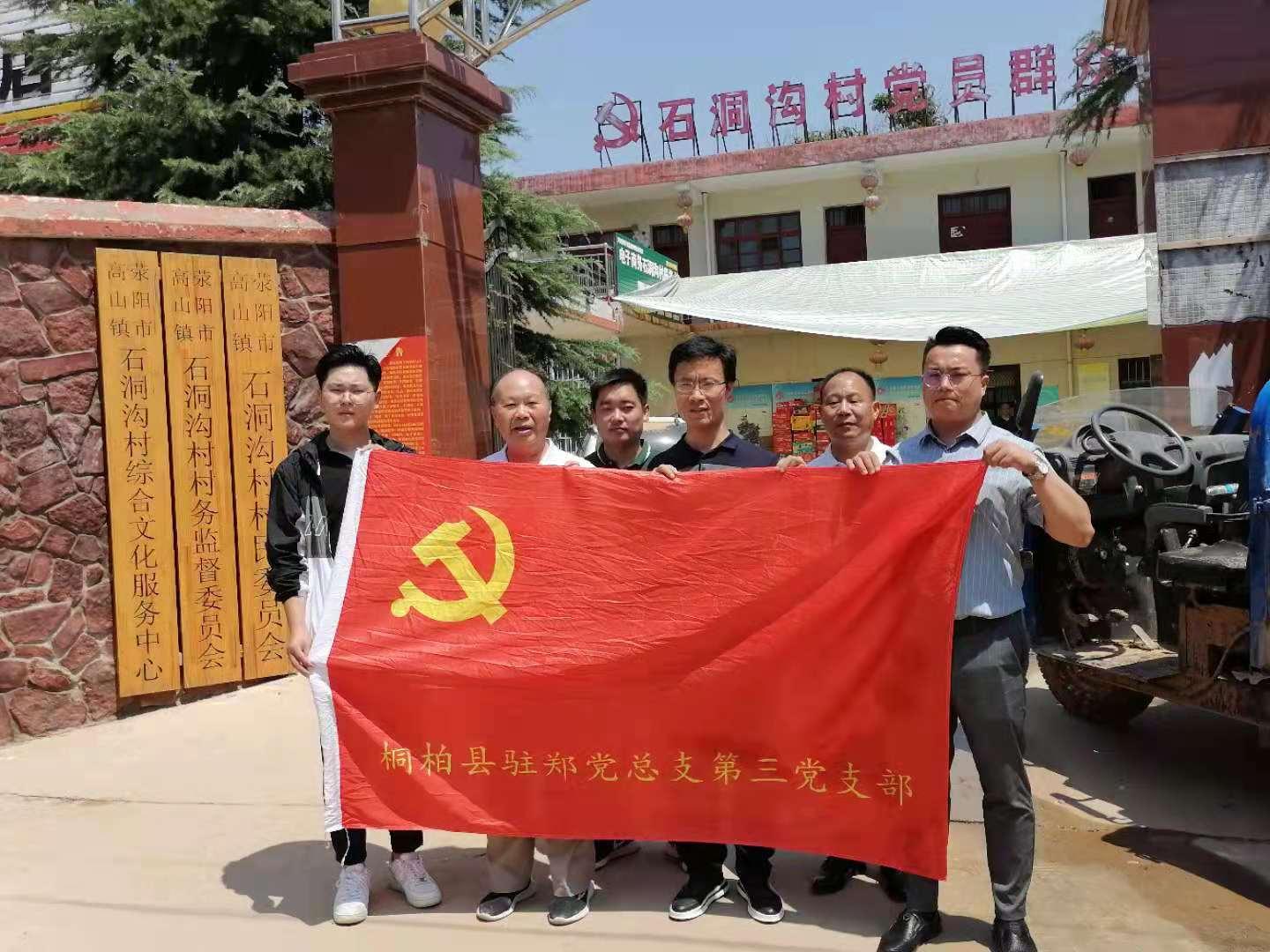 娱乐生活 第6页