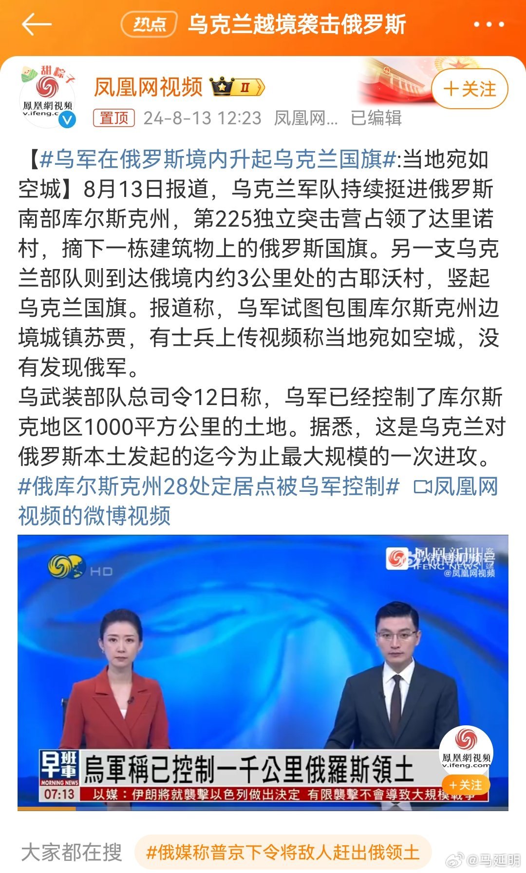 俄罗斯与乌克兰军演俄罗斯与乌克兰联合军演，深化合作还是展示决心？