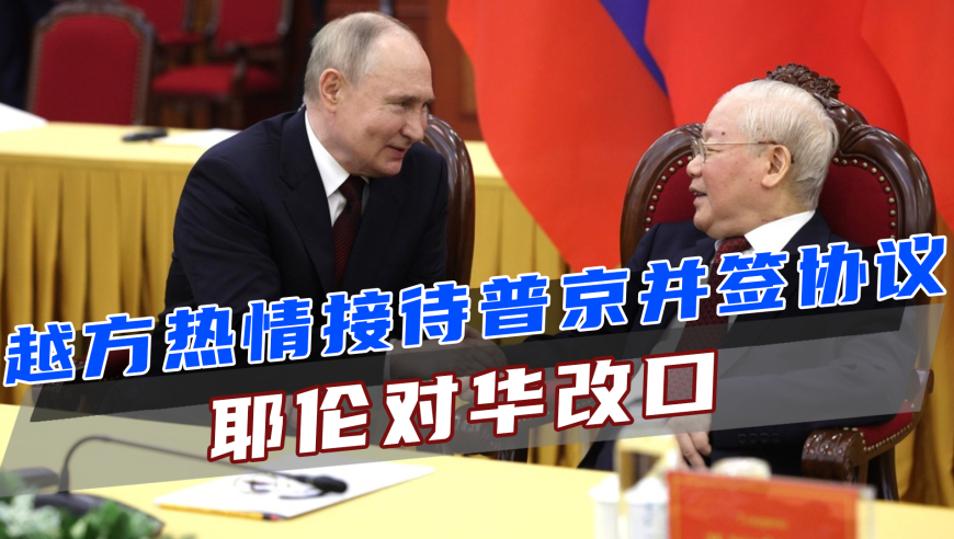 普京访华高调背后有何玄机普京访华高调背后有何玄机？深度解读两国关系走向