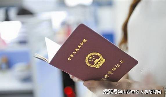 教师资格证注销了还能再认定嘛教师资格证注销后能否重新认定？详解再认定流程与注意事项
