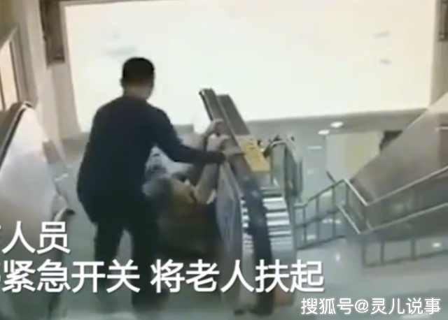 老人电梯摔倒视频老人电梯摔倒视频引发社会关注，我们需要深入了解的背后故事